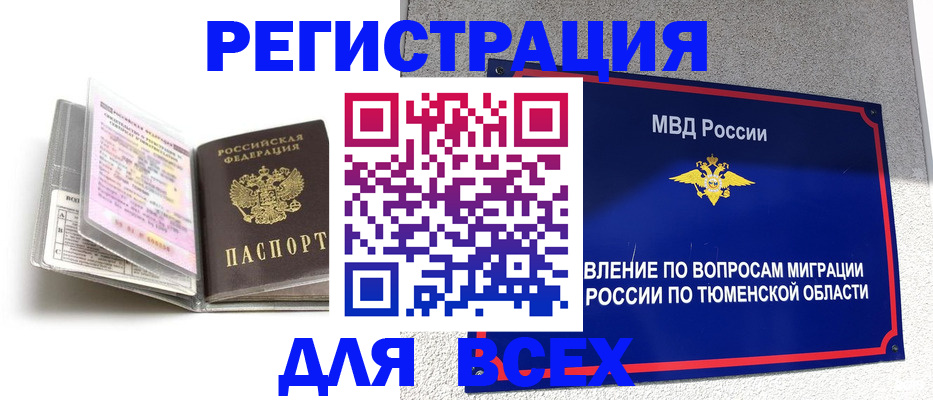 найти адрес прописки в Елизово